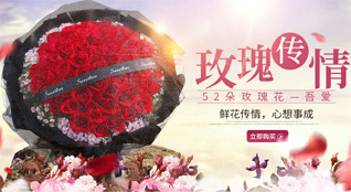 山东青岛即墨市移风店镇中岔河村鲜花速递